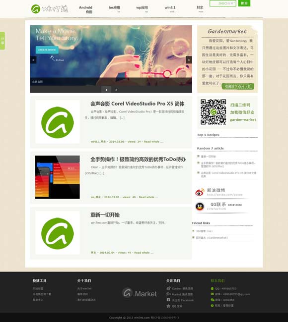 澳门6合和彩官网开奖查询今天开什么 “现代聊斋”中反思“虚拟情感”